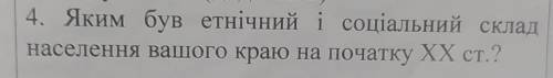 Будь ласка іть не можу якщо , що я в Києві​