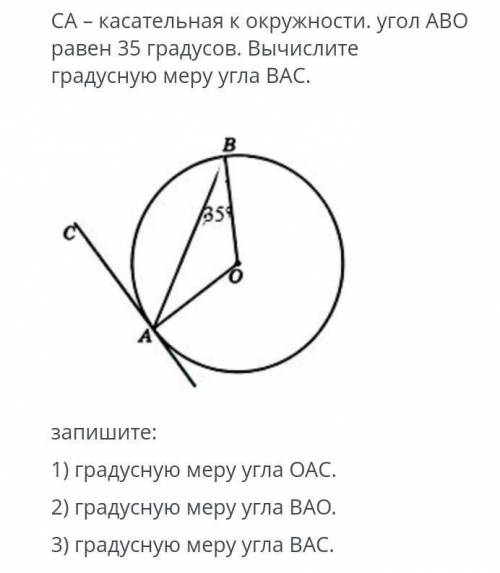 С ГЕОМЕТРИЕЙ БУДУ ОЧЕНЬ РАД​