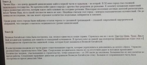 Выпишите из текстов по одному предложению с однородными членами предложения. составь схему ​