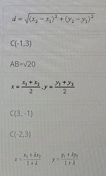 Даны точки А(1; 5), B(-3; 1).Точка C- середина отрезка АВ. а) Найдите координаты середины отрезка AB