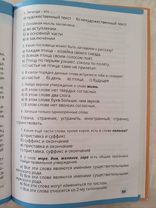 рус.яз на фото всё показано надо отправлять уже только правельно