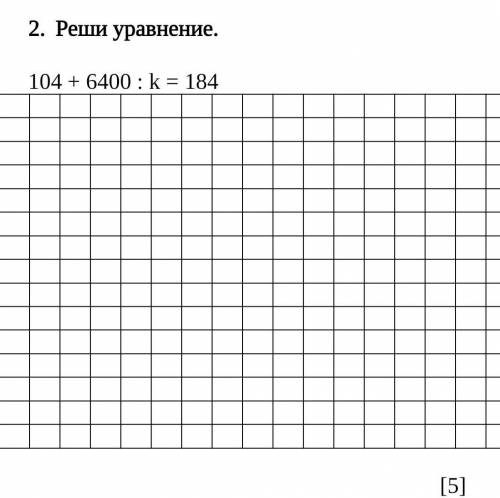 Реши уравнение. 104 + 6400 : k = 184 У МЕНЯ СО ​