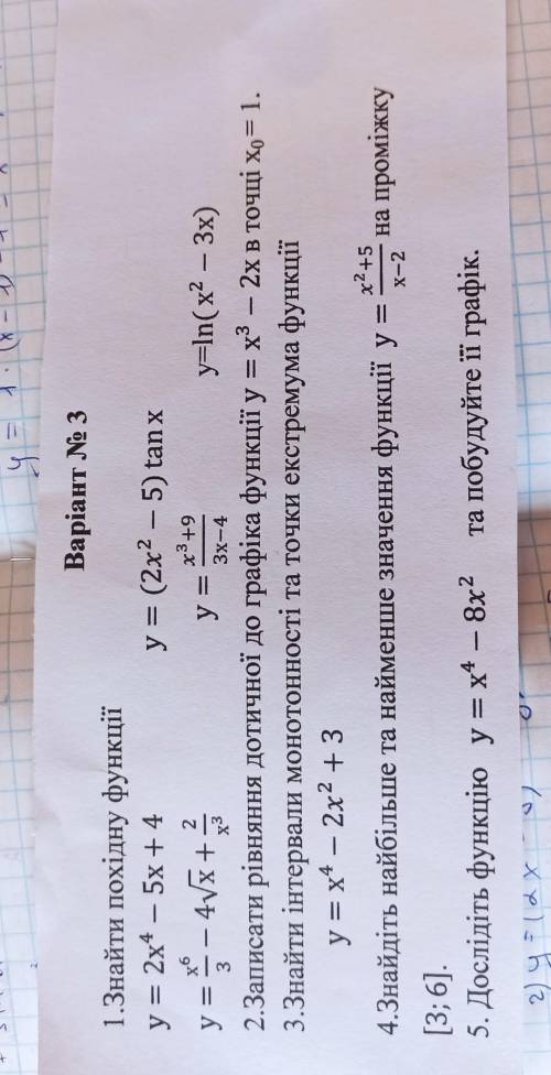 Знайти інтервал монотонності та точки екстремума функцій y=x⁴-2x²+3​