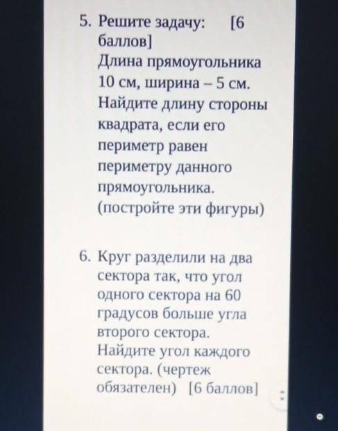 (1 - 4) Найдите: [ )1. Чему равно число, 1% откоторого равен: 1; 2,5 и7,8 ?2. Чему равно 1% откилогр