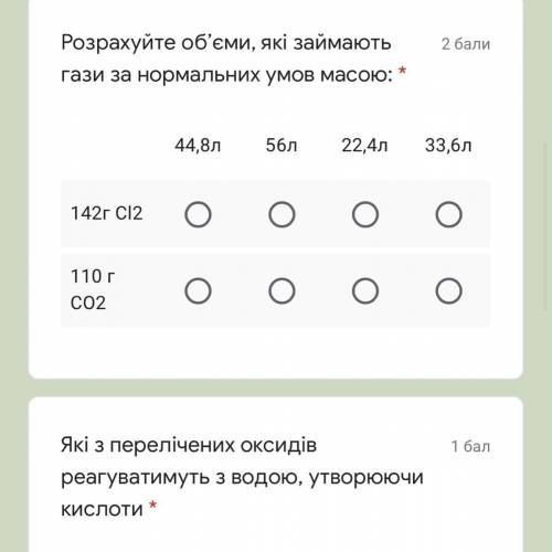 Встановіть відповідність між формулою і класом сполук * основа кислота оксид сіль основа кислот