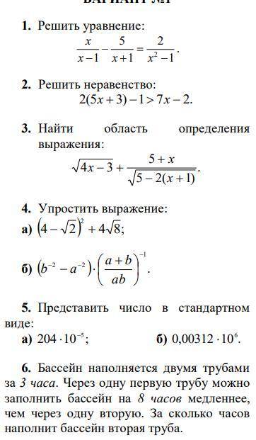 ОЧЕНЬ ОТВЕТИТЬ ПОЛНОСТЬЮ И НА ВСЕ