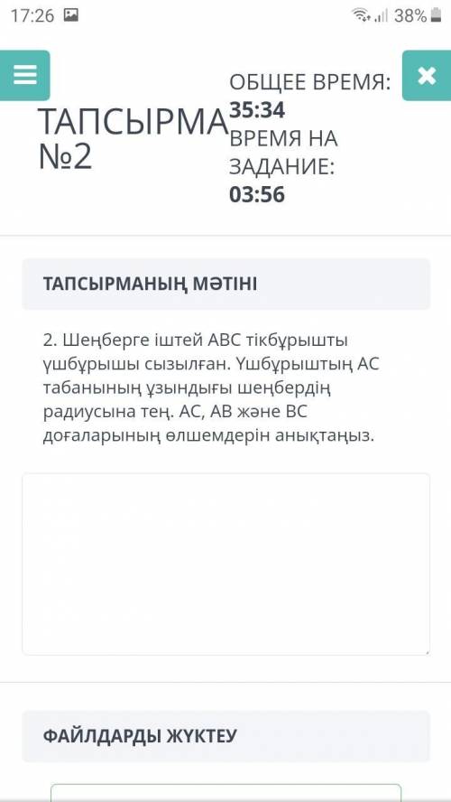 7 класс геометрия почему ник-то не отвечаеть 5 задание