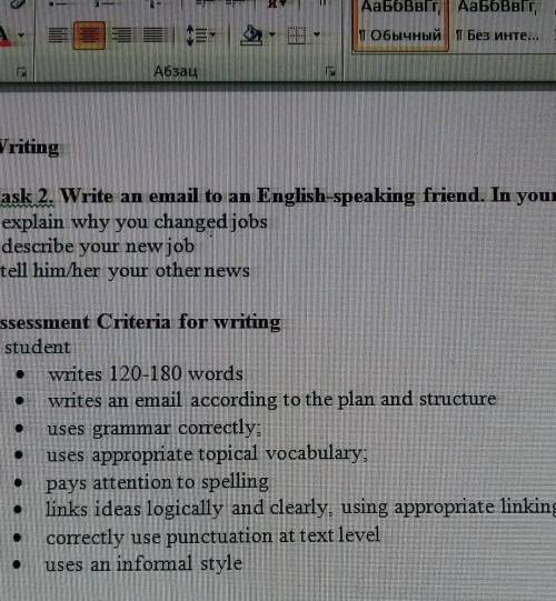 Writing Task 2. Write an email to an English-speaking friend. In your email- explain why you changed