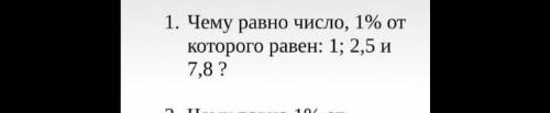 только нормальные ответы 5 класс математика