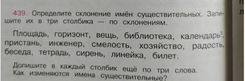 И ещё к этим вопросам по три ответа один правильный а два неправильных