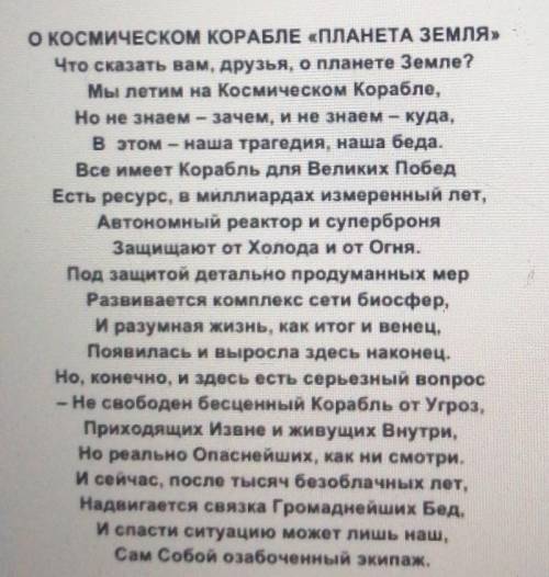 1. Найдите и выпишите из текста No1 эпитет и сравнение:эпитетсравнение​