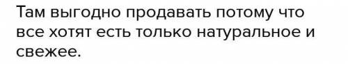 Какой отрасли хозяйства выгодна международная кооперация