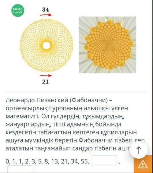 Мне очень нужно,побыстрее,и да нужен проверенный овтет​