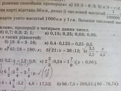 решите 3 уравнения а б в с роспишите решение как в уровнение.