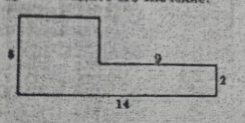 Напишите выражение для вычесления периметра фигуры и найдите его значение. (цифра слева 5)