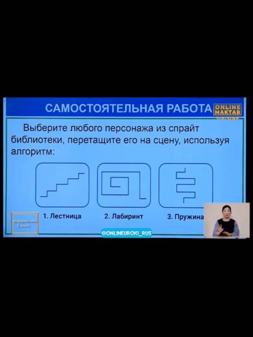 По информатике сделайте у себя на компе и скиньте фото или напиште каждые действия