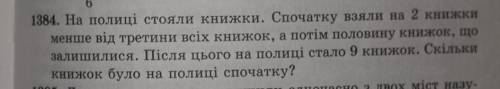 сделать умову таблицей и все рассписать​