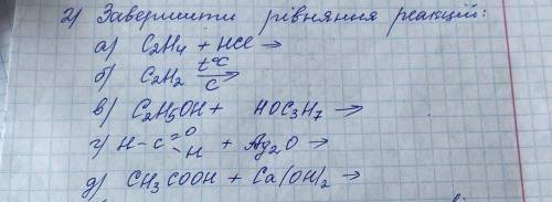 До іть...відмічу вашу відповідь як найкращу, тільки до ітьь please