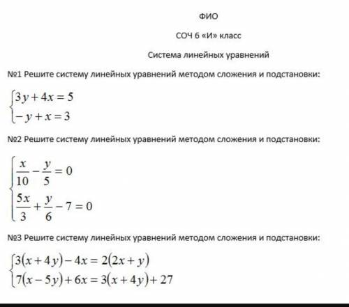 Решите даю все свой 1 задание не нужно​