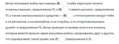 , определить средства выразительности Список: 1. риторическое обращение 2. лексический повтор 3. ряд