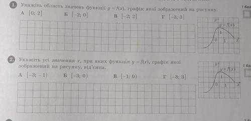 Выполнить два задания с аргументированным объяснением!​