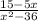 \frac{15 - 5x}{ {x}^{2} - 36}