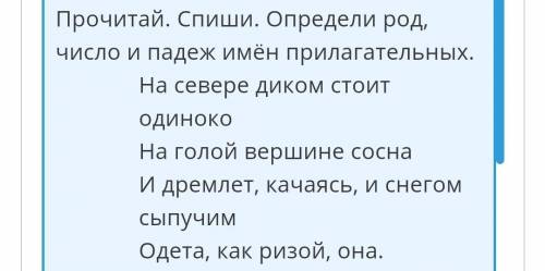 Нужна с русским языком ! Простите, что так мало . У меня ещё много вопросов :)