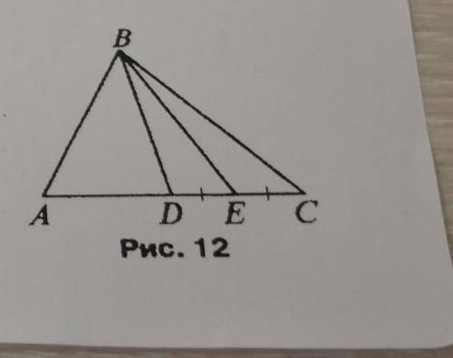 ДаноAC= 16 AD= DEBE=4HaйтиSABE; SBEC​