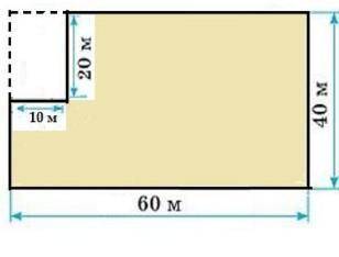 Найди площадь закрашаней фигуры 10см 20 см 60 см 40 см​