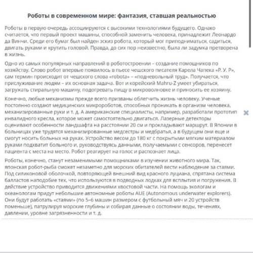 В каком предложении употреблено краткое прилагательное?