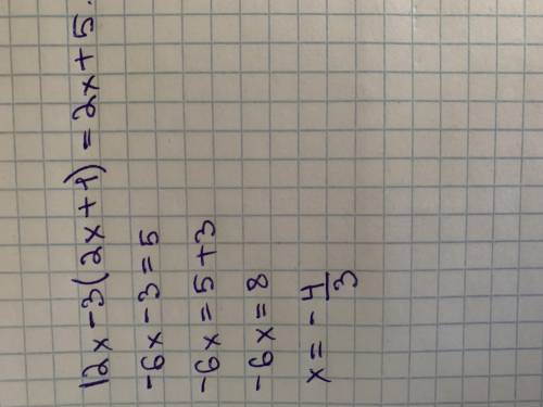 через 20 мин надо здать Решите уравнение: 12x − 3(2x + 1) = 2x + 5.