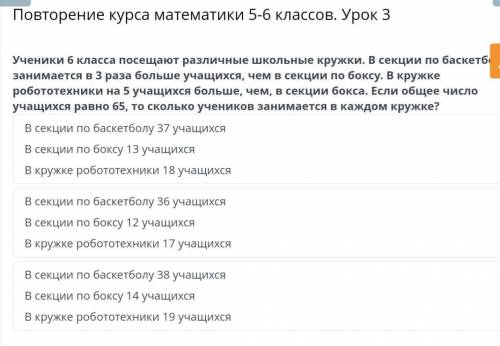 , очень . Это онлайн мектеп, если у вас есть ответы со 2 по 9 скиньте