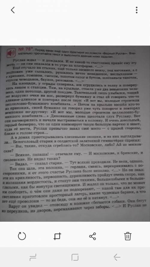 с русским надо сделать 1)проблему Очень