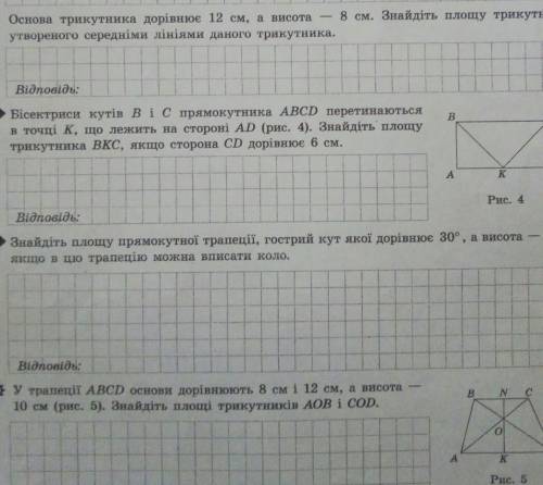 очень строчно нужно много балов дам​