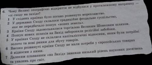 ДО ІТЬ БУДЬЛАСКА ВСЕСВІТНЯ ІСТОРІЯ ТЕСТОВІ ЗАПИТАННЯ