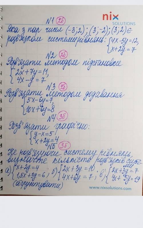 Сделайте хоть что знаете, годовая контрольная ​