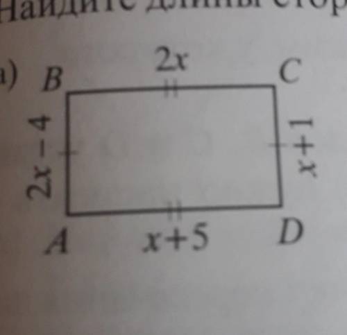 Найдите длины сторон прямоугольника​