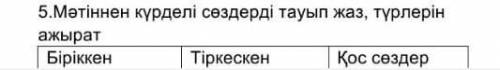 Назарбаев Зияткерлік мектептері — ғылым, экономика және саясат саласында дарынды балаларға арналған