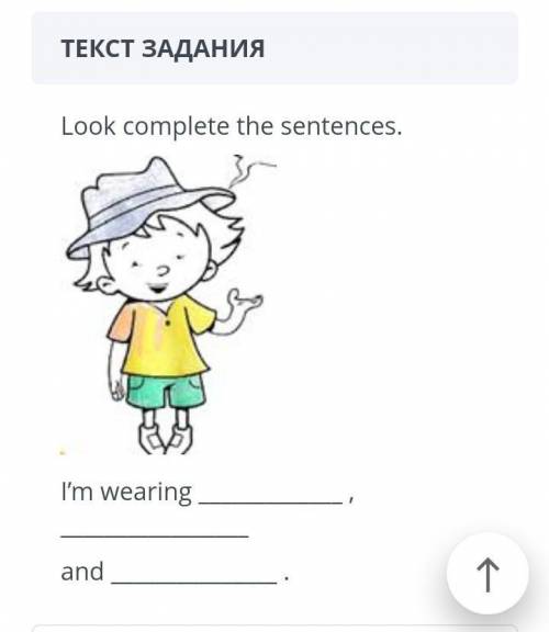 Look complete the sentences​