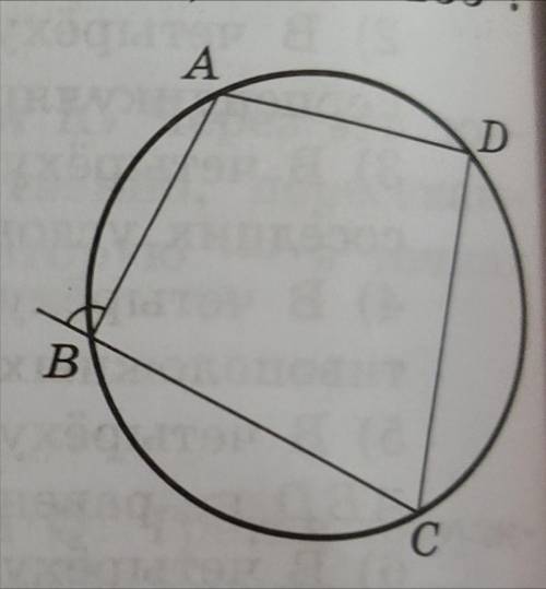 Можно ли четырехугольник ABCD вписать в окружность, если его углы A и C соответсвенно равны: а) 10 и