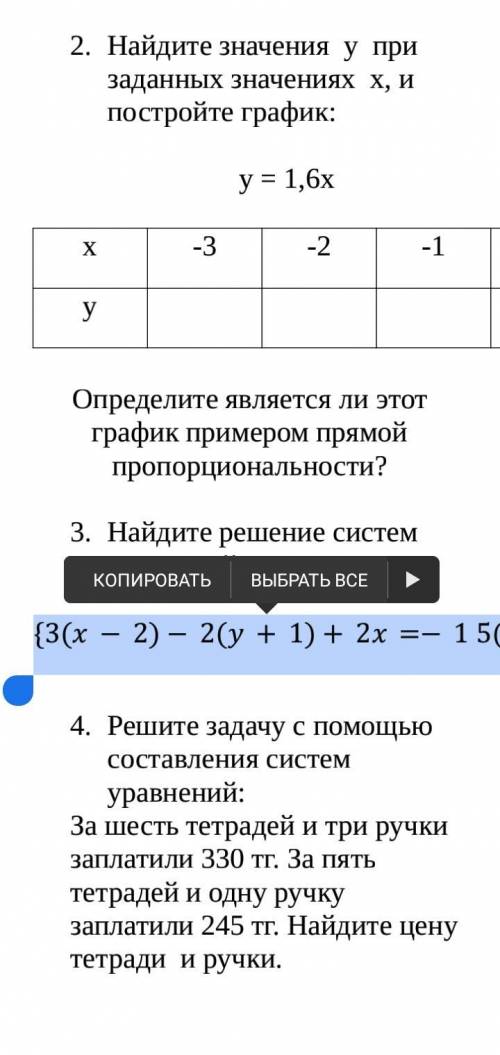 Найдите среднее арифметическое, размах, моду, медиану ряда данных: 23; 6,3; 5,2; 23; 1,5; 10; Найдит