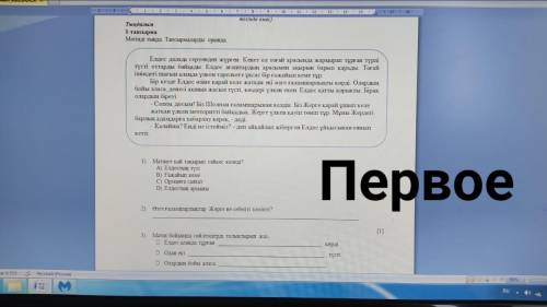 ~эмм.. ~п-привет А не с кое чем? Наверно Ну вот оно Заранее обнимашки и ♡