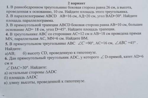 у меня итоговая контрольная работа​