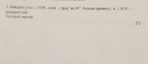 С ЗАДАЧЕЙ ПО МАТЕМАТИКЕ , КАК МОЖНО БЫСТРЕЙ,ЭТО 5 КЛАСС​