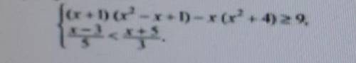 /(х+1)(х²-х+1)-х(х²+4)>=9|х-3 х+5|<\ 5 3​