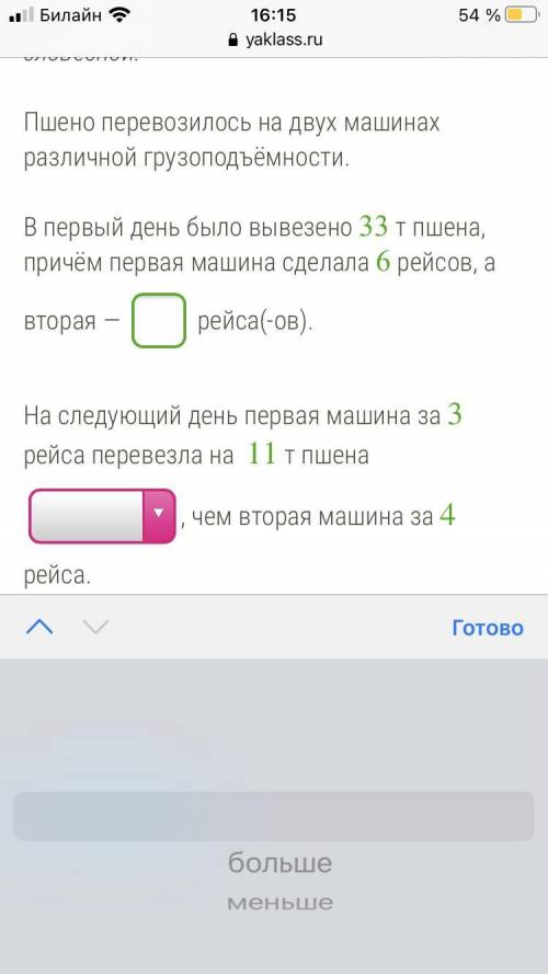 надеюсь что мне кто нибудь, да , геометрия 3 задания! все которые у меня есть.. надеюсь на правильны