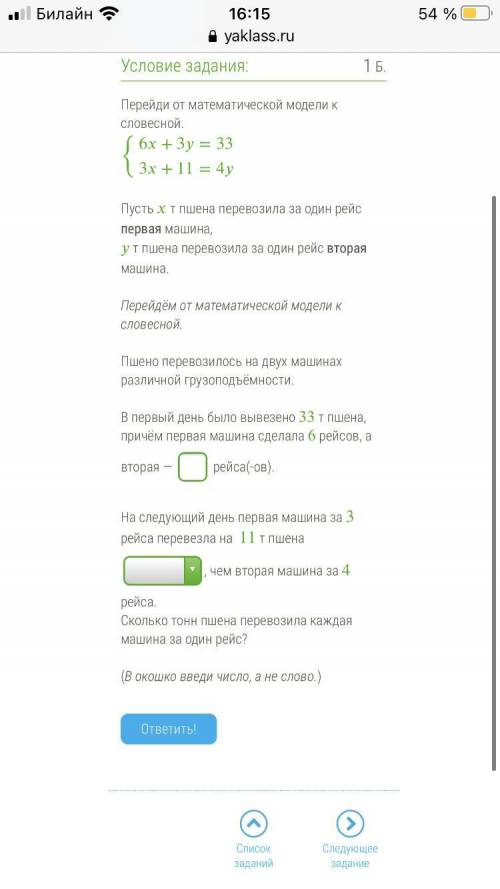 надеюсь что мне кто нибудь, да , геометрия 3 задания! все которые у меня есть.. надеюсь на правильны