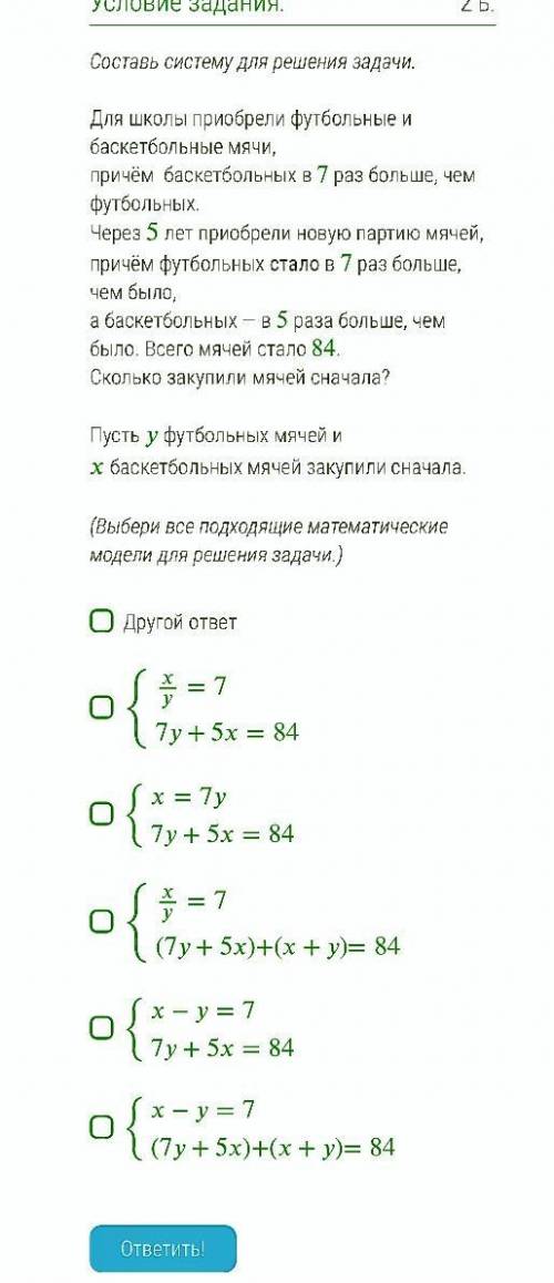 надеюсь что мне кто нибудь, да , геометрия 3 задания! все которые у меня есть.. надеюсь на правильны