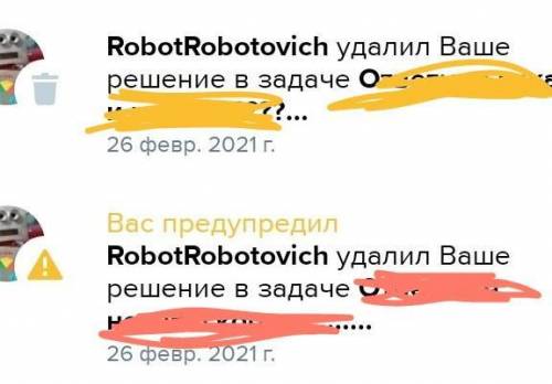 Здравствуйте!RobotRobotovich.Можно вопрос почему у меня в увидовлениях очень часто бывает такое? Даж