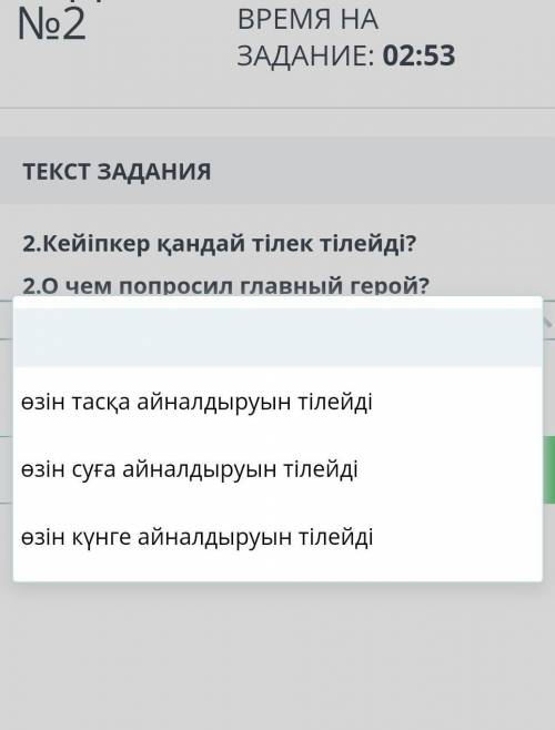 только можно нормальный ответ ​